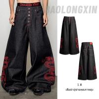 ราคา กางเกงยีนส์ขาบานลายปักงู สไตล์ STREETWEAR UNISEX (47353783301)