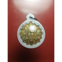 ราคา เหรียญเทวธรรม (โป๊ยเซียน) ปี ๒๕๔๘ พระอาจารย์อิฏฐ์ วัดจุฬามณี จ.สุมทรสงคราม (ศิษย์เอก หลวงพ่อเนื่อง วัดจุฬามณี) ปี ๒๕๔๘ (26162911349)