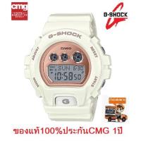 ราคา นาฬิกา G-Shock Mini รุ่น GMD-S6900MC-7DR นาฬิกาผู้หญิง สายเรซิ่น สีขาว หน้าปัดสีพิงค์โกลด์ -ของแท้ 100% ประกัน CMG (4622930038)
