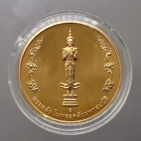ราคา เหรียญพระคลัง มหาสมบัติ เหรียญที่ระลึกพระคลัง ในพระคลังมหาสมบัติ 88 ปี กรมธนารักษ์ พร้อมตลับ เนื้อทองแดง (45302806119)