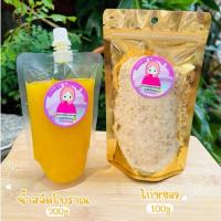 ราคา น้ำสลัดโบราณ ไก่หยอง ฮาลาล حلال (24069274609)