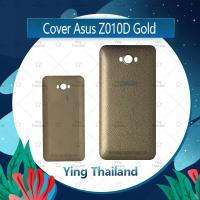 ราคา ฝาหลัง Asus Zenfone Max Z010D อะไหล่ฝาหลัง หลังเครื่อง Cover อะไหล่มือถือ คุณภาพดี Ying Thailand (3828288868)