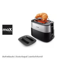 ราคา Philips เครื่องปิ้งขนมปัง รุ่น HD2517/90 (26558075868)