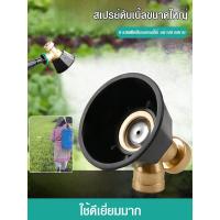 ราคา หัวฉีดยาฆ่าแมลง หัวฉีดละอองน้ำแรงดันสูงแบบปรับได้ (40063811648)