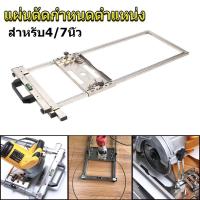 ราคา เลื่อยวงเดือน เครื่องมือช่าง โตะเลื่อยวงเดือน เลื่อยวงเดือน 7 นิ้ว เลื่อยวงเดือน 4 นิ้ว รางเลื่อยวงเดือนคู่มือเลื่อยRail (16137281957)