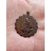 ราคา พระเหรียญหลวงพ่อแช่มวัดตาก้อง N62 (28964185345)