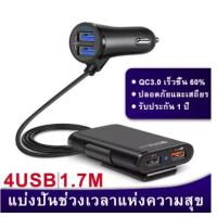 ราคา 4 usbที่ชาร์จแบตรถ12V-24V dual car chargerเครื่องชาตแบต ที่ชาร์จแบตในรถ3.1Aที่ชาตแบตในรถ หัวชาร์จในรถxiaomiที่ชาร์จในรถ (22634247419)