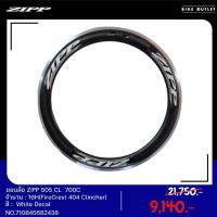 ราคา ขอบล้อจักรยานเสือหมอบ ZIPP 505 CL 16H White Decal(404 700C Clincher) (28803880706)