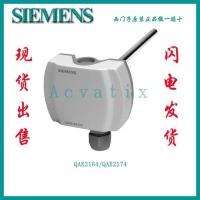 ราคา เซนเซอร์วัดอุณหภูมิแบบจุ่ม ซีเมนส์ รุ่น QAE2174.010 สัญญาณเอาต์พุต 4-20mA (56450188972)