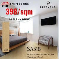 ราคา Royal Thai SPC วัสดุพื้นไม้ SPC Click Lock 183 mm x 1220 mm x 5 mm. / 1 กล่อง บรรจุ 10 แผ่น (29540575713)