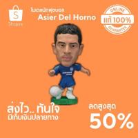 ราคา โมเดลนักฟุตบอล โมเดลนักฟุตบอล ของแท้ โมเดลนักฟุตบอลเหมือนจริง โมเดลเชลซี โมเดลเดล โมเดลโปรสตาร์ ส่งฟรีทั่วไทย (5955379079)