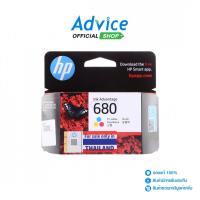 ราคา HP #680 COL - A0083260 (25323118032)