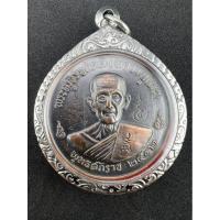 ราคา เหรียญ กลมหลวงปู่โต๊ะ ปี 2512 (26376260263)