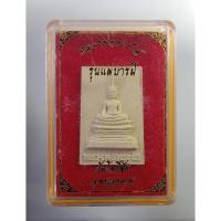 ราคา ก722 พระผง หลวงพ่อพระใส วัดโพธิ์ชัย จ.หนองคาย รุ่นแผ่บารมี (25329886491)