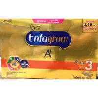 ราคา เอนฟาโกรเอพลัส สูตร3 (1607446250)