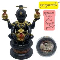 ราคา บูชา กำเนิด กุมารทอง หลวงปู่เณรแก้ว คัมภีโร กุมารเทพอุดมทรัพย์ (23843618743)