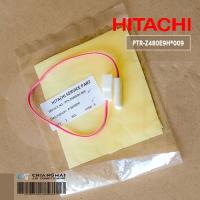 ราคา PTR-Z480E9H*009 เซ็นเซอร์ตู้เย็น HITACHI เซ็นเซอร์ตู้เย็นฮิตาชิ รุ่น R-ZG400W, R-ZG400W-1 อะไหล่ตู้เย็น ของแท้ศูนย์ (22014992246)