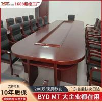 ราคา ห้องประชุมโต๊ะยาวขนาดใหญ่โต๊ะประชุมที่เรียบง่ายเก้าอี้ประชุมไม้เนื้อแข็งโต๊ะประชุมหลายคนที่ทันสมัยโต๊ะประชุมรวมกัน โอ93ชม. (56952900563)