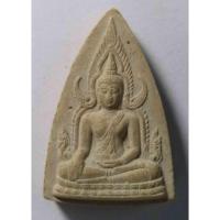 ราคา Antig 427/139 พระพุทธชินราชเนื้อผง หลังสมเด็จพระนเรศวรมหาราช รุ่นมงคลแผ่นดินดี สร้างปี 51 (24129117228)