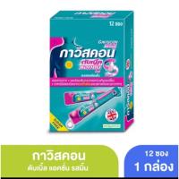 ราคา กาวิสคอนดับเบิ้ลแอคชั่น มิ้นต์ ขนาด 10มล*12ซอง (25963150627)