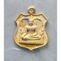 ราคา เหรียญหล่อโบราณเนื้อทองระฆัง หลวงพ่อโต วัดพนัญเชิงวรวิหาร รุ่น1 ปี 2539 พร้อมกล่องเดิมค่ะ (48151542051)