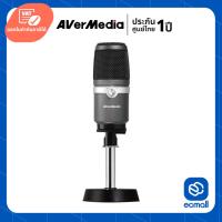 ราคา Microphone AverMedia AM310 (ประกันศูนย์) (4920141118)