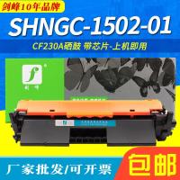 ราคา เหมาะสําหรับตลับหมึก HP SHNGC-1502-01 SHNGC-1503-02 1503-00 G3075A G3Q74A (56551585655)