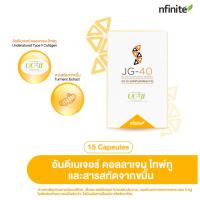 ราคา ดูแลข้อกระดูก เข้าเสื่อม ข้ออักเสบ (JG-40) (42711072456)