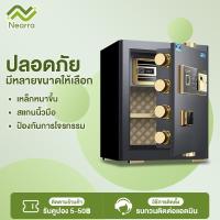 ราคา Nearra ตู้เซฟรักษาความปลอดภัยภายในบ้าน,ที่เก็บข้อมูลสองชั้น,ตู้รหัสผ่านขนาดเล็กในตัว,เครื่องสแกนลายนิ้วมือ,ตู้เซฟกันขโมย (10120184069)