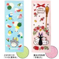 ราคา Ghibli My Neighbor Totoro / Kiki (แมว) ผ้าขนหนู 100% คอตตอน ผ้านุ่ม สินค้าญี่ปุ่น (22629720915)