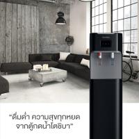 ราคา GlobalHouse TOSHIBA เครื่องทำน้ำร้อน-น้ำเย็น RWF-W1664TK(K1) สีดำ สินค้าของแท้คุณภาพดี (26374129793)