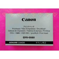 ราคา หัวพิมพ์แท้ CANON สำหรับรุ่น IX6560, IP4870, IP4970, MG5270, MG5370, MX886, MX897 (Print Head) (8935493908)