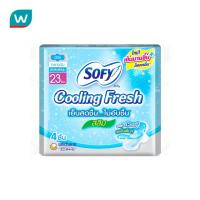 ราคา Sofy โซฟีคูลลิ่งเฟรช สลิมมีปีก 23ซม. 4 ชิ้น (1673097834)