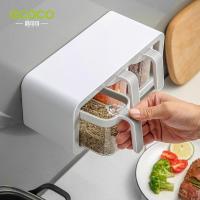 ราคา ECOCO กล่องใส่เครื่องปรุง กระปุกใส่เครื่องปรุง E2007 (14292613220)