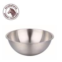 ราคา Zebraชามผสมแป้ง24ซม.ตราหัวม้าลาย (6861086123)