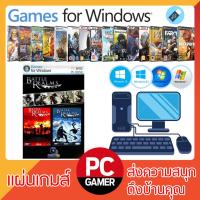 ราคา แผ่นเกมส์ PC : Battle Realms + Winter of the Wolf (28067089748)