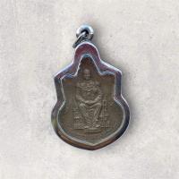 ราคา เหรียญในหลวงนั่งบัลลังค์ ฉลองครองราชย์ 50 ปี พ.ศ. 2539 (24447094468)