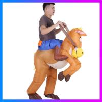 ราคา ชุดแฟนซีแบบเป่าลมรูปทรงม้าสไตล์คาวบอยสําหรับผู้ใหญ่ (21061544076)