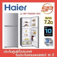 ราคา Haier ตู้เย็น 2 ประตู รุ่น HRF-THM20NS WSC ขนาด 7.2 คิว สีเงิน Fix-Speed (10861355681)