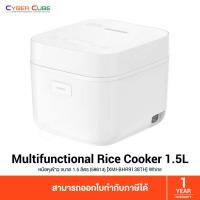ราคา Xiaomi Mi Multifunctional Rice Cooker 1.5L (58614) [XMI-BHR9138TH] ( หม้อหุงข้าว ขนาด 1.5 ลิตร ) (41654250079)
