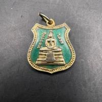 ราคา เหรียญโล่ ลงยาเขียว หลวงพ่อโสธร หลังยันต์พระเจ้าห้าพระองค์ วัดโสธรวราราม (แปดริ้ว) (25457270957)