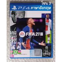 ราคา EA SPORTS FIFA 21 อังกฤษ Z3 PS4 EN CH JP R3 PLAYSTATION 4 กีฬา ฟุตบอล โลก FIFA21 FIFA2021 2021 FOOTBALL SPORT PS5 โซน3 3 (26221362382)