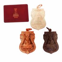 ราคา ชุดกรรมการ เหรียญหลวงพ่อวัดไร่ขิง ปี 2467 (24615627246)