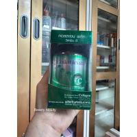 ราคา Collahealth Collagen + Vitamin C 100 เม็ด คอลลเฮลท์ คอลลาเจน (29283837422)
