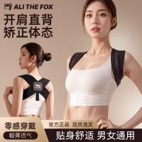 ราคา New Product#[1262People Collection]Ali Open Shoulder Beauty Back Correction Humpback Posture Correction Belt Special Tool Unisex Open Shoulder Posture Correction Belt4mj 9COH (45754136835)