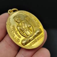 ราคา เหรียญหลวงพ่อทบ วัดช้างเผือก ปี2519 เนื้อกะไหล่ทอง เป็นเหรียญที่มีพุทธคุณเกี่ยวกับทางด้านแคล้วคลาดปลอดภัยเสริมอำนาจ (21105316218)