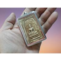 ราคา #สมเด็จปรกโพธิ์ หลวงพ่อกวย หลังแม่พระธรณี ใส่เคสแสตนเลสให้เรียบร้อย (17129366988)