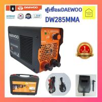 ราคา DAEWOO(แดวู) ตู้เชื่อม DW285MMA(140A) ตู้เชื่อมแดวู140แอมป์ ตู้เชื่อมอินเวอเตอร์INVERTER 140แอมป์ ตู้เชื่อมจิ๋ว by kanto (8333706748)
