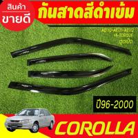 ราคา กันสาดประตู สีดำทึบ ตูดเป็ด ไฮทอค HI-TORQUE AE110-AE111-AE112 Toyota Corolla 1996 1997 1998 1999 2000 A (26524342339)