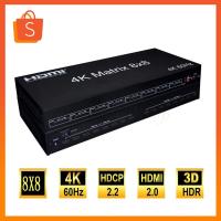 ราคา ส่งจากไทย 4K HDMI Matrix 8X8 8ใน8 Out HDMI Matrix ที่สนับสนุน3D HDMI Matrix 8X8 HDMI Matrix Switch (23045959586)